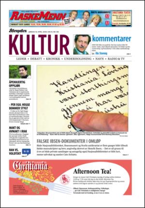 aftenposten_kultur-20080419_000_00_00.pdf