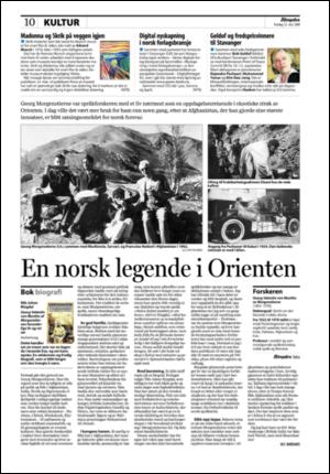 aftenposten_kultur-20080522_000_00_00_010.pdf