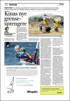 aftenposten_kultur-20080522_000_00_00_012.pdf