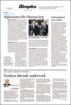 aftenposten_kultur-20080721_000_00_00_002.pdf