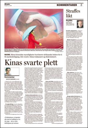 aftenposten_kultur-20080730_000_00_00_003.pdf