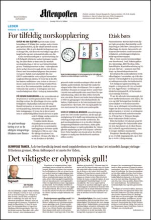 aftenposten_kultur-20080812_000_00_00_002.pdf