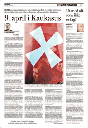 aftenposten_kultur-20080812_000_00_00_003.pdf