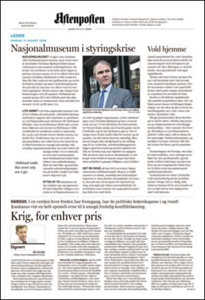 aftenposten_kultur-20080813_000_00_00_002.pdf