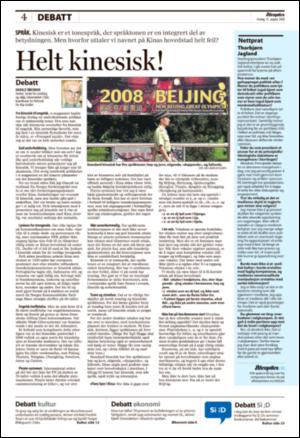 aftenposten_kultur-20080815_000_00_00_004.pdf