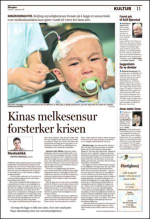 aftenposten_kultur-20080925_000_00_00_011.pdf