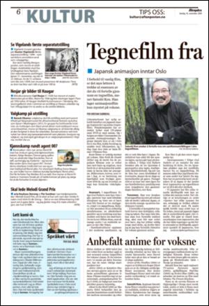 aftenposten_kultur-20081116_000_00_00_006.pdf