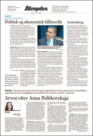 aftenposten_kultur-20081123_000_00_00_002.pdf