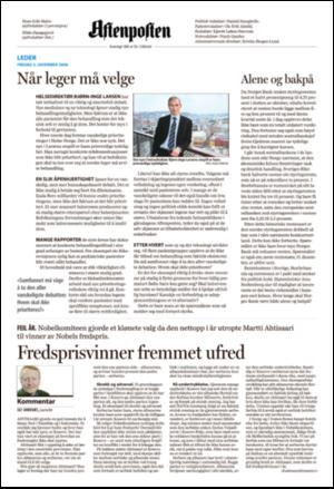 aftenposten_kultur-20081205_000_00_00_002.pdf