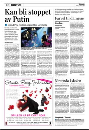 aftenposten_kultur-20090227_000_00_00_010.pdf