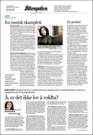 aftenposten_kultur-20090718_000_00_00_002.pdf