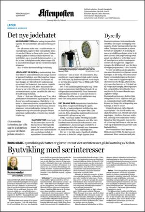 aftenposten_kultur-20100315_000_00_00_002.pdf