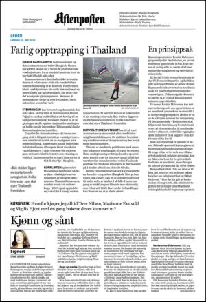 aftenposten_kultur-20100515_000_00_00_002.pdf