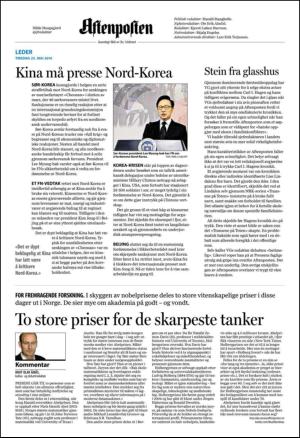 aftenposten_kultur-20100525_000_00_00_002.pdf