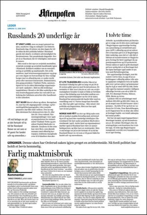 aftenposten_kultur-20100612_000_00_00_002.pdf