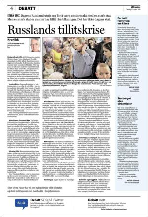 aftenposten_kultur-20100815_000_00_00_004.pdf