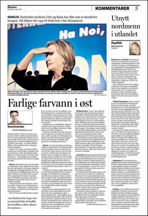 aftenposten_kultur-20100816_000_00_00_003.pdf