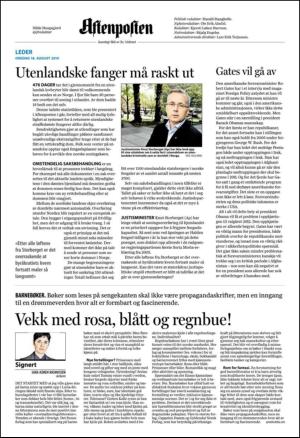 aftenposten_kultur-20100818_000_00_00_002.pdf