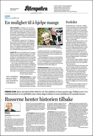 aftenposten_kultur-20101024_000_00_00_002.pdf