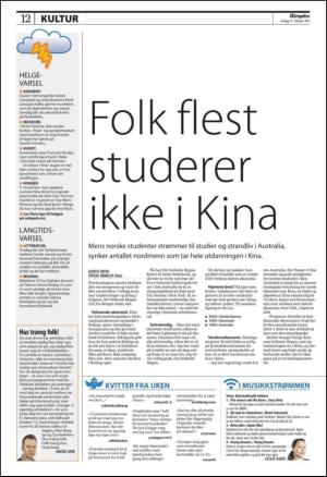 aftenposten_kultur-20110211_000_00_00_012.pdf