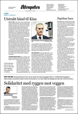 aftenposten_kultur-20111012_000_00_00_002.pdf