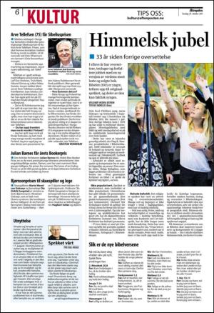 aftenposten_kultur-20111020_000_00_00_006.pdf