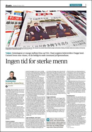 aftenposten_kultur-20120220_000_00_00_003.pdf