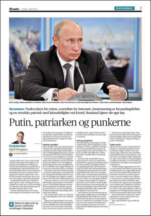 aftenposten_kultur-20120807_000_00_00_003.pdf