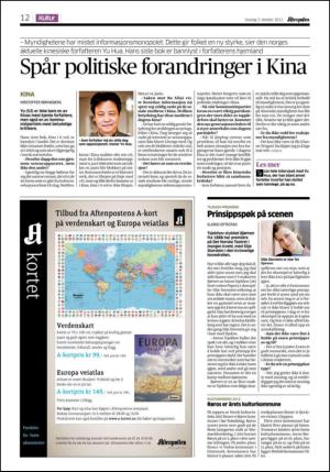 aftenposten_kultur-20121003_000_00_00_012.pdf