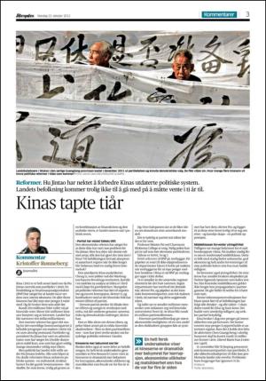 aftenposten_kultur-20121022_000_00_00_003.pdf