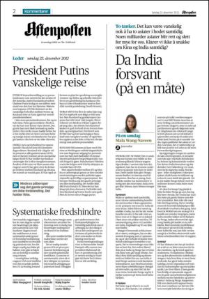 aftenposten_kultur-20121223_000_00_00_002.pdf