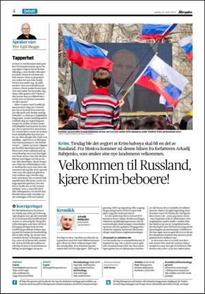 aftenposten_kultur-20140322_000_00_00_004.pdf