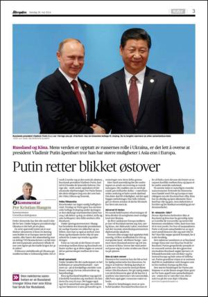 aftenposten_kultur-20140526_000_00_00_003.pdf