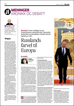 aftenposten_kultur-20140621_000_00_00_012.pdf