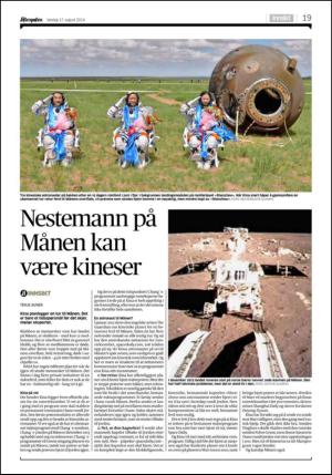 aftenposten_kultur-20140817_000_00_00_019.pdf