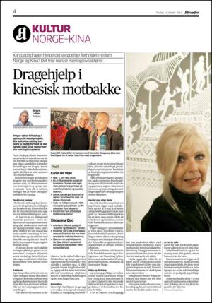 aftenposten_kultur-20141014_000_00_00_004.pdf