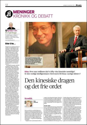 aftenposten_kultur-20141122_000_00_00_012.pdf