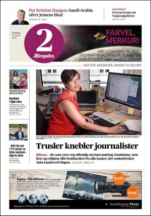 aftenposten_kultur-20150429_000_00_00.pdf