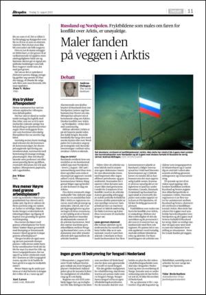 aftenposten_kultur-20150811_000_00_00_011.pdf