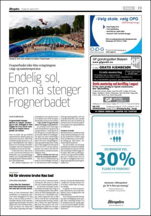 aftenposten_kultur-20150818_000_00_00_019.pdf