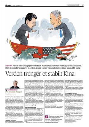 aftenposten_kultur-20150828_000_00_00_003.pdf