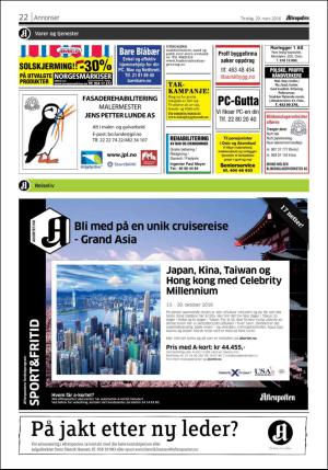 aftenposten_kultur-20160329_000_00_00_022.pdf