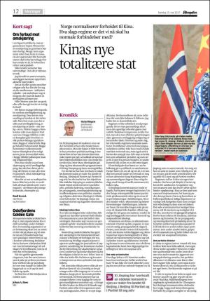 aftenposten_kultur-20170515_000_00_00_012.pdf