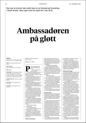 aftenposten_kultur-20171014_000_00_00_014.pdf