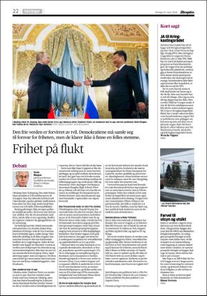 aftenposten_kultur-20180314_000_00_00_022.pdf