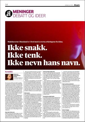 aftenposten_kultur-20180708_000_00_00_014.pdf