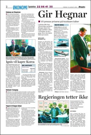 aftenposten_okonomi-20050816_000_00_00_002.pdf