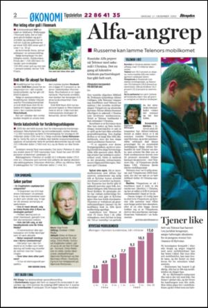 aftenposten_okonomi-20051221_000_00_00_002.pdf