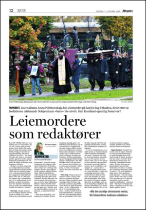 aftenposten_okonomi-20061012_000_00_00_012.pdf