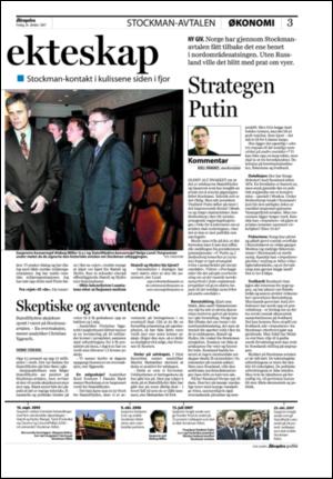 aftenposten_okonomi-20071026_000_00_00_003.pdf